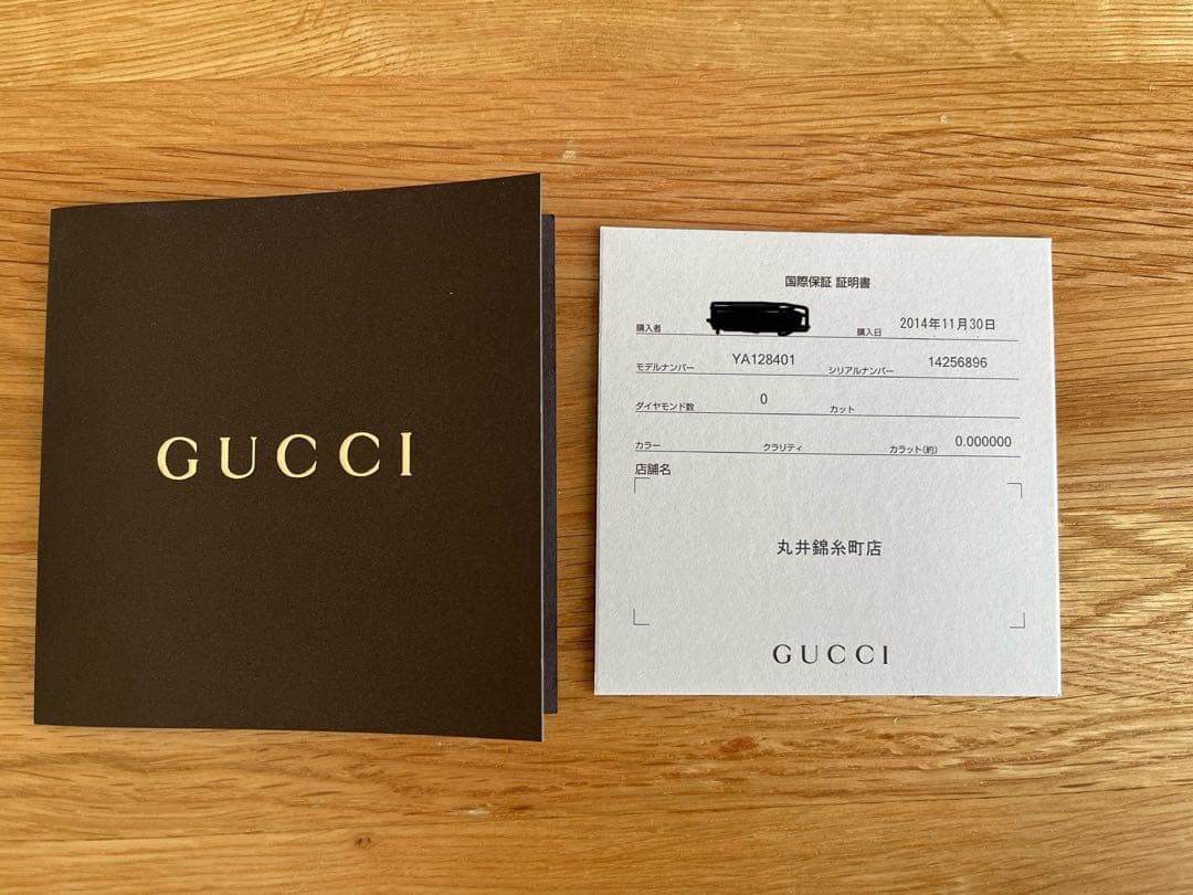 GUCCI 腕時計 レディースYA128402