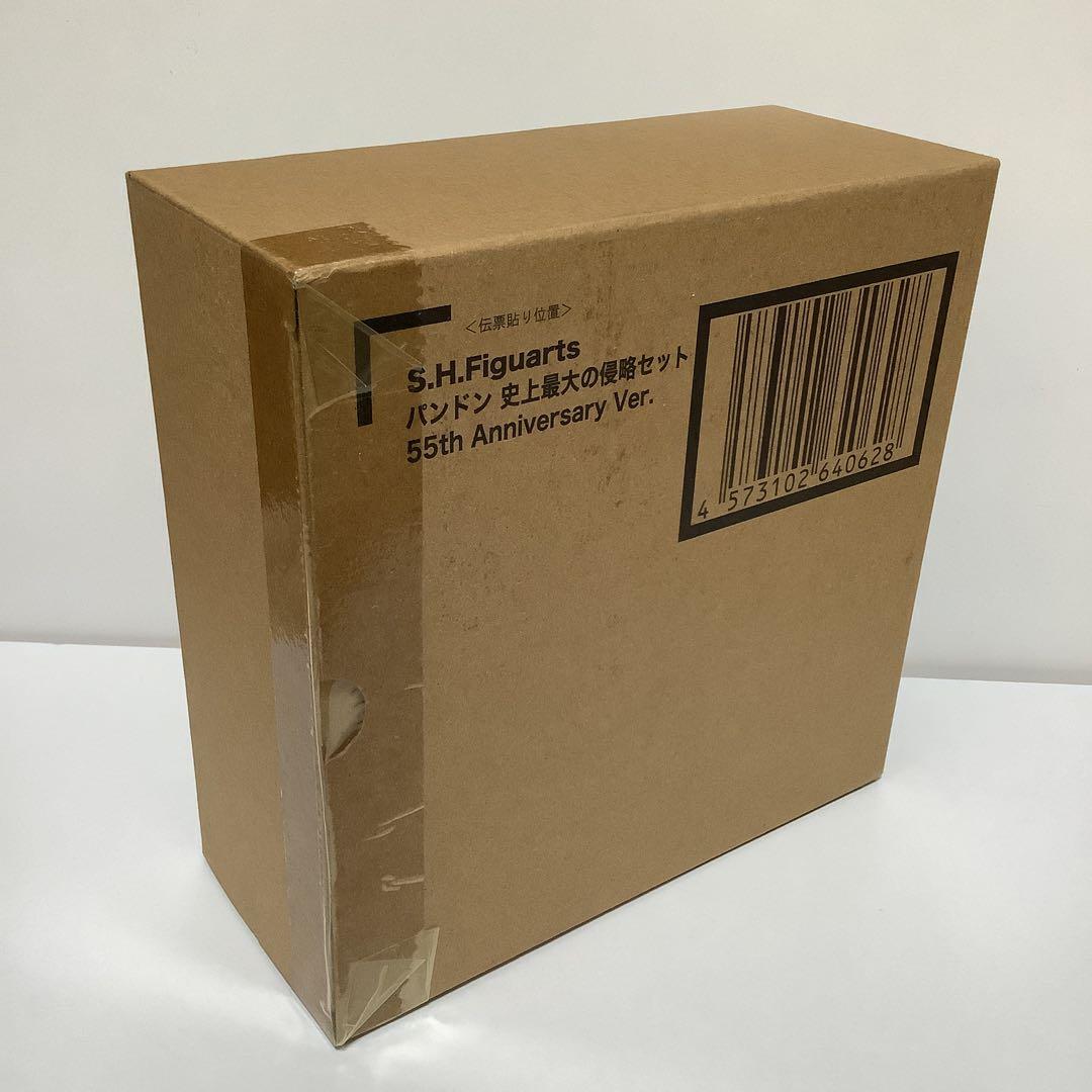 S.H. フィギュアーツ パンドン ウルトラマンセブン 55th 新品未開封