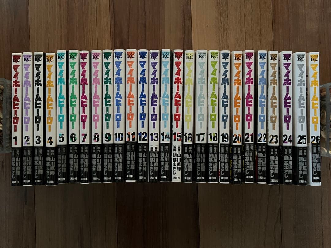 マイホームヒーロー 全26巻