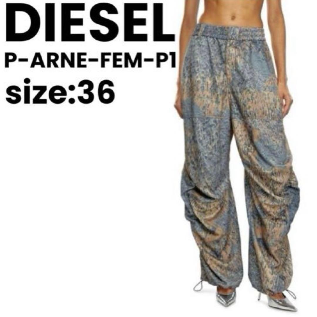 【正規品】希少 DIESEL P-ARNE-FEM-P1 カーゴパンツ 総柄