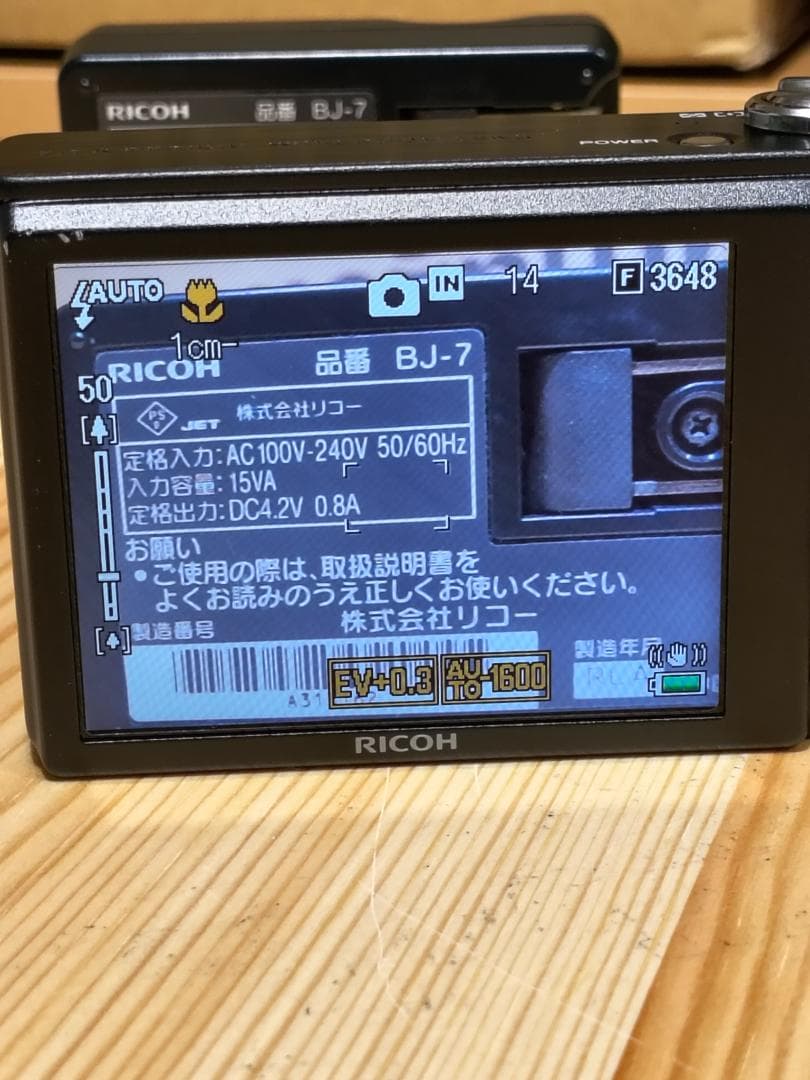 RICOH R10 コンパクトデジタルカメラ 本体