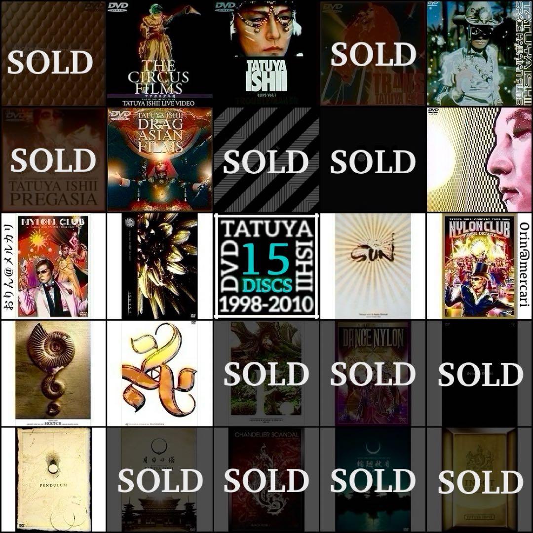 石井竜也 1998〜2010年 ライブDVD 全11作・14枚セット※バラ売り可