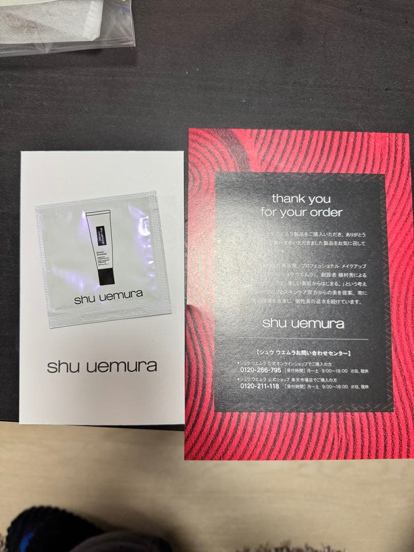 クレンジング・メイク落とし shu uemura black Oil 450ml