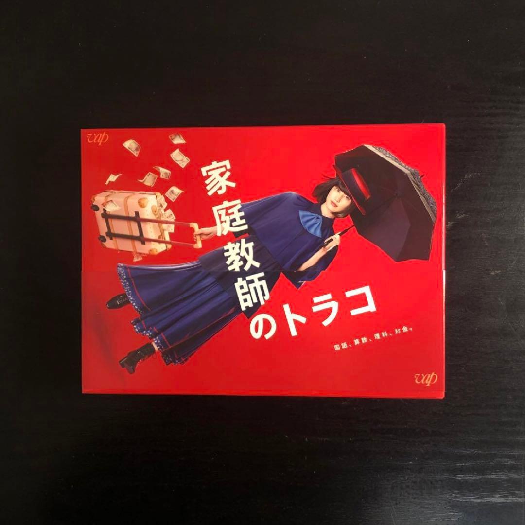 家庭教師のトラコ DVD-BOX〈6枚組〉