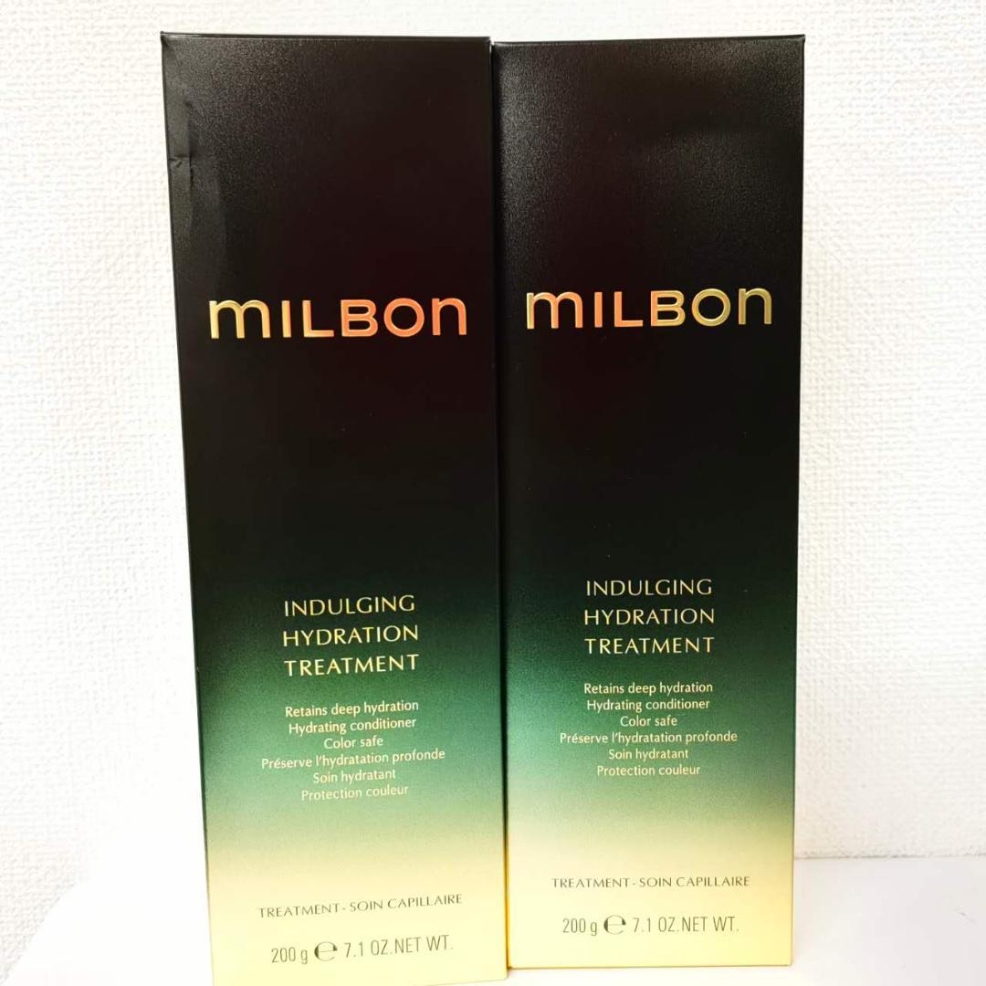 MILBON Indulging Hydration Treatment 2本