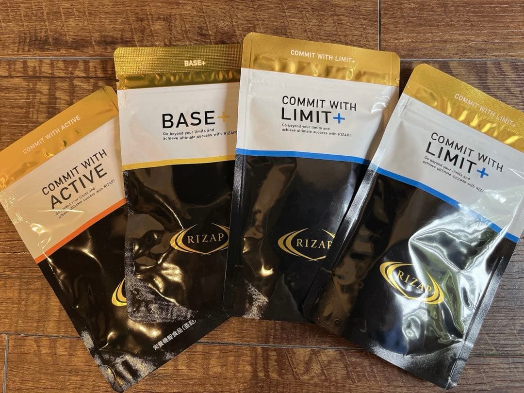 【RIZAP】BASE+/ACTIVE/LIMIT+(2袋) 3種セット