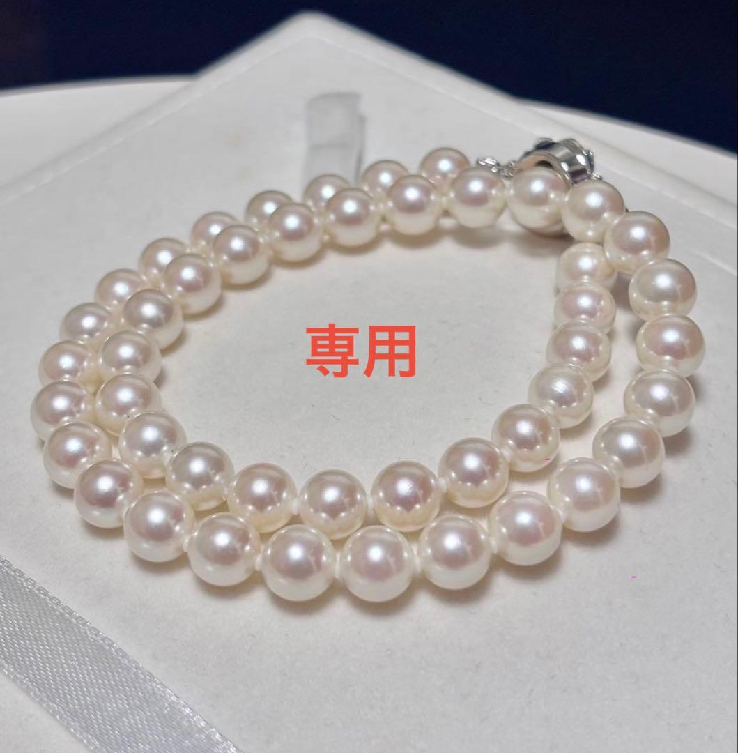 専用ページ！テリ強！花珠のように傷微少！8.0-8.5mmアコヤ真珠ネックレス！