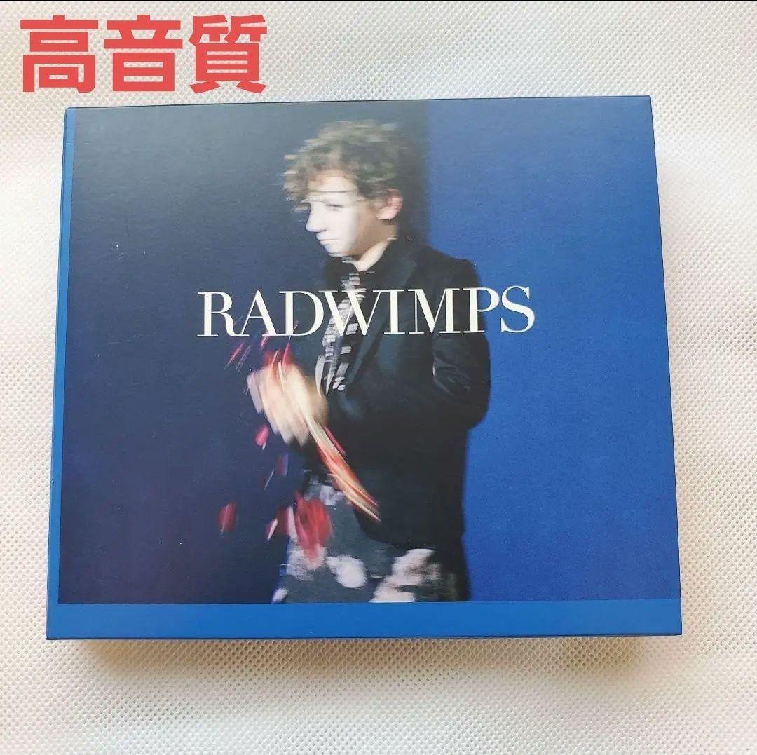 RADWIMPS セット