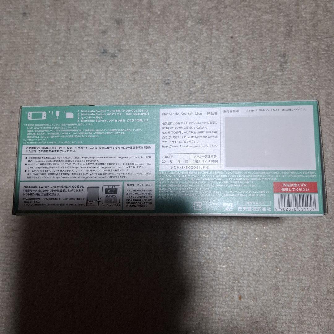Nintendo Switch Lite どうぶつの森モデル本体、ケースその他