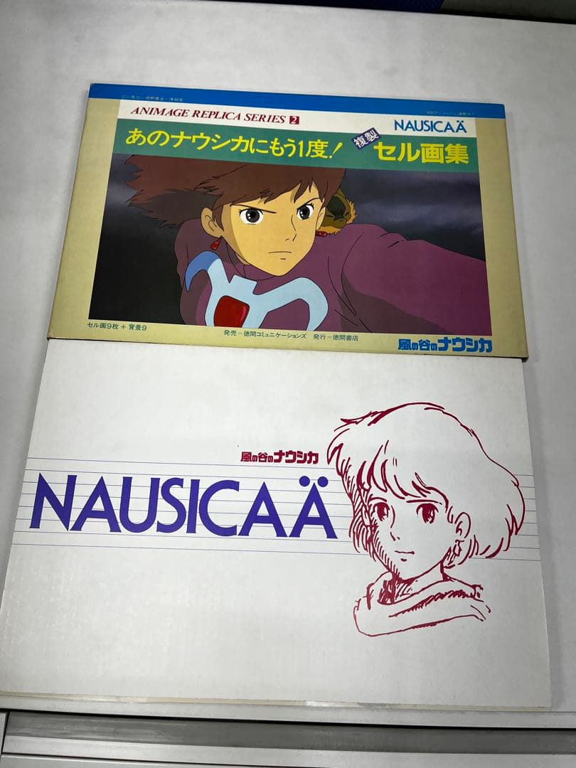 風の谷のナウシカ 複製セル画セット