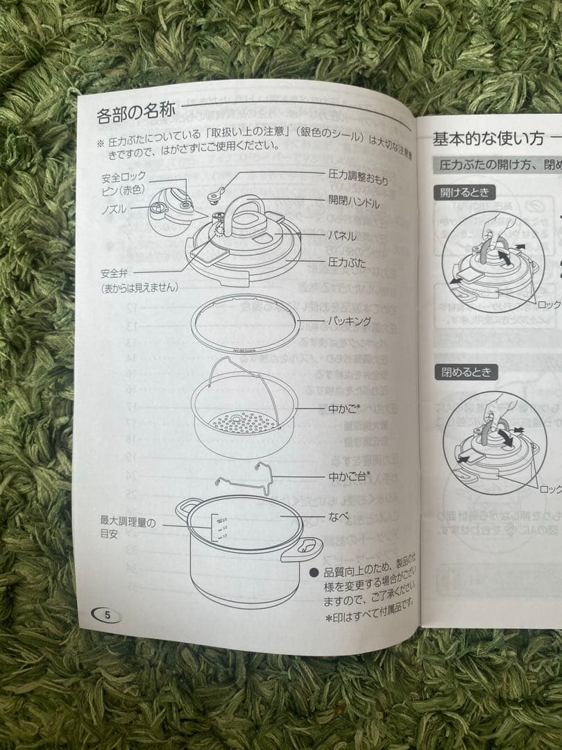 ⭐︎美品⭐︎T-fal クリプソアーチ　6L