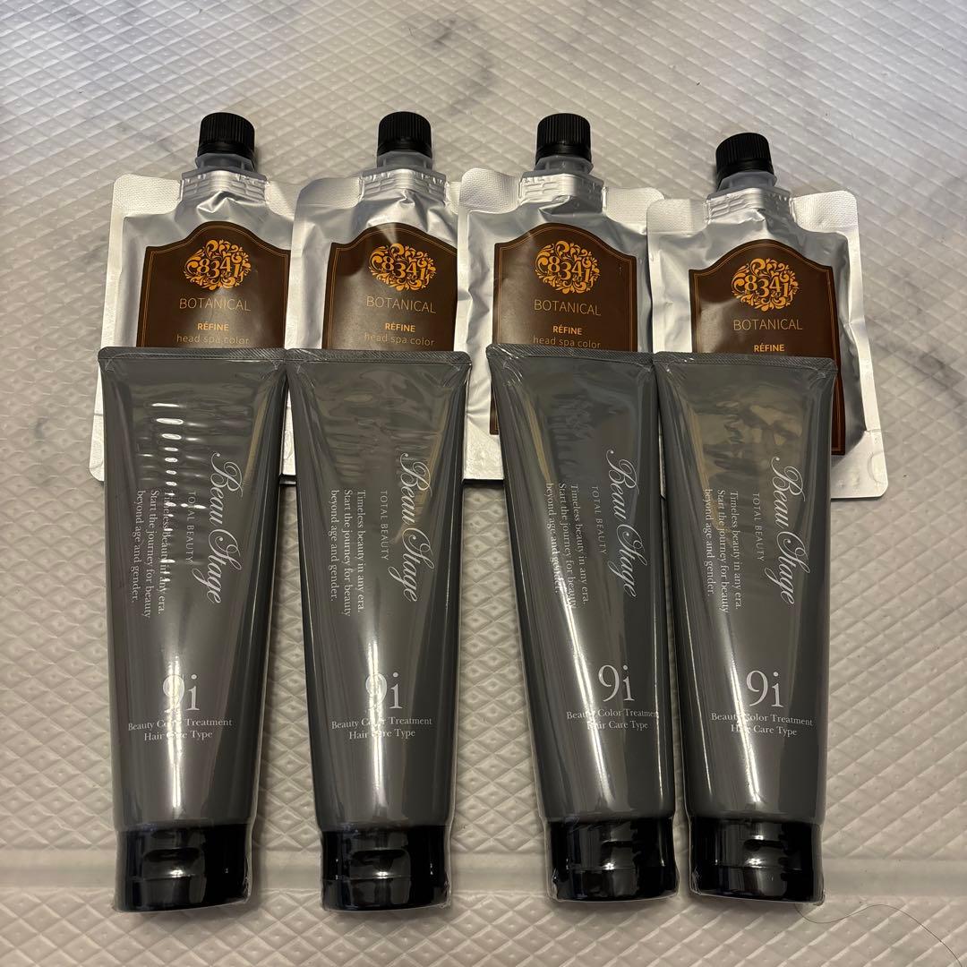 新品　Beautystage 9i ヘアトリートメント4本とカラーシャンプー4本