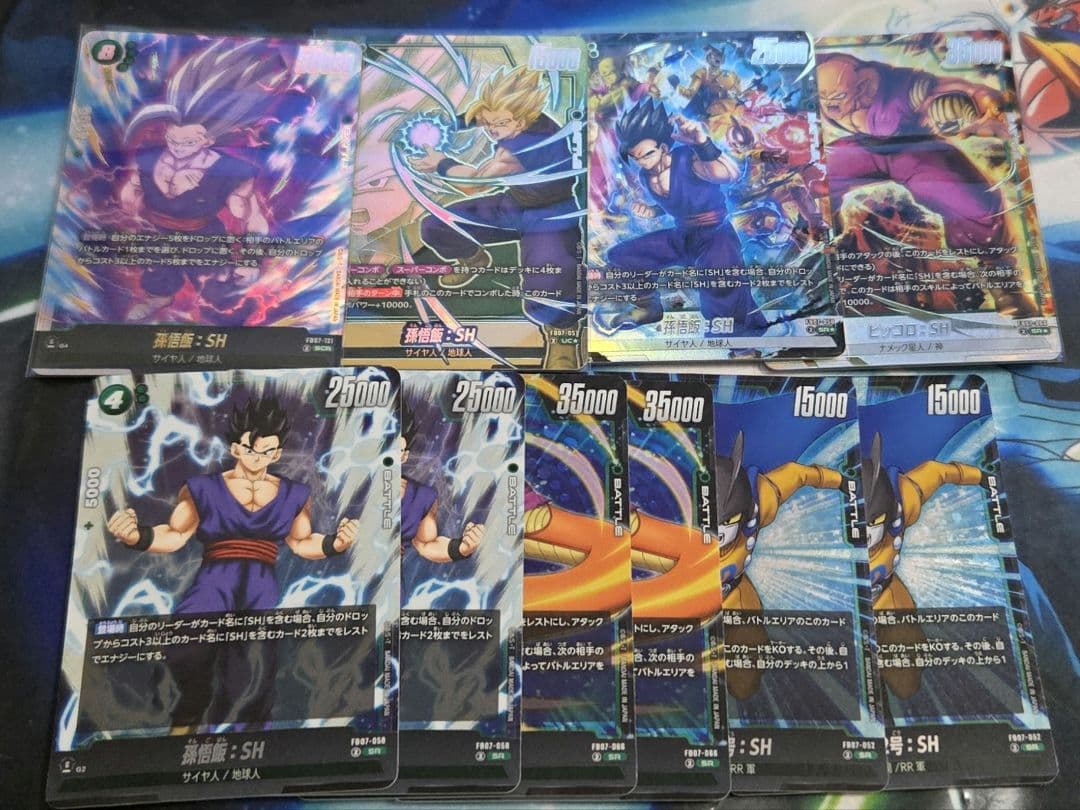 ドラゴンボールフュージョンワールド　神龍への願い