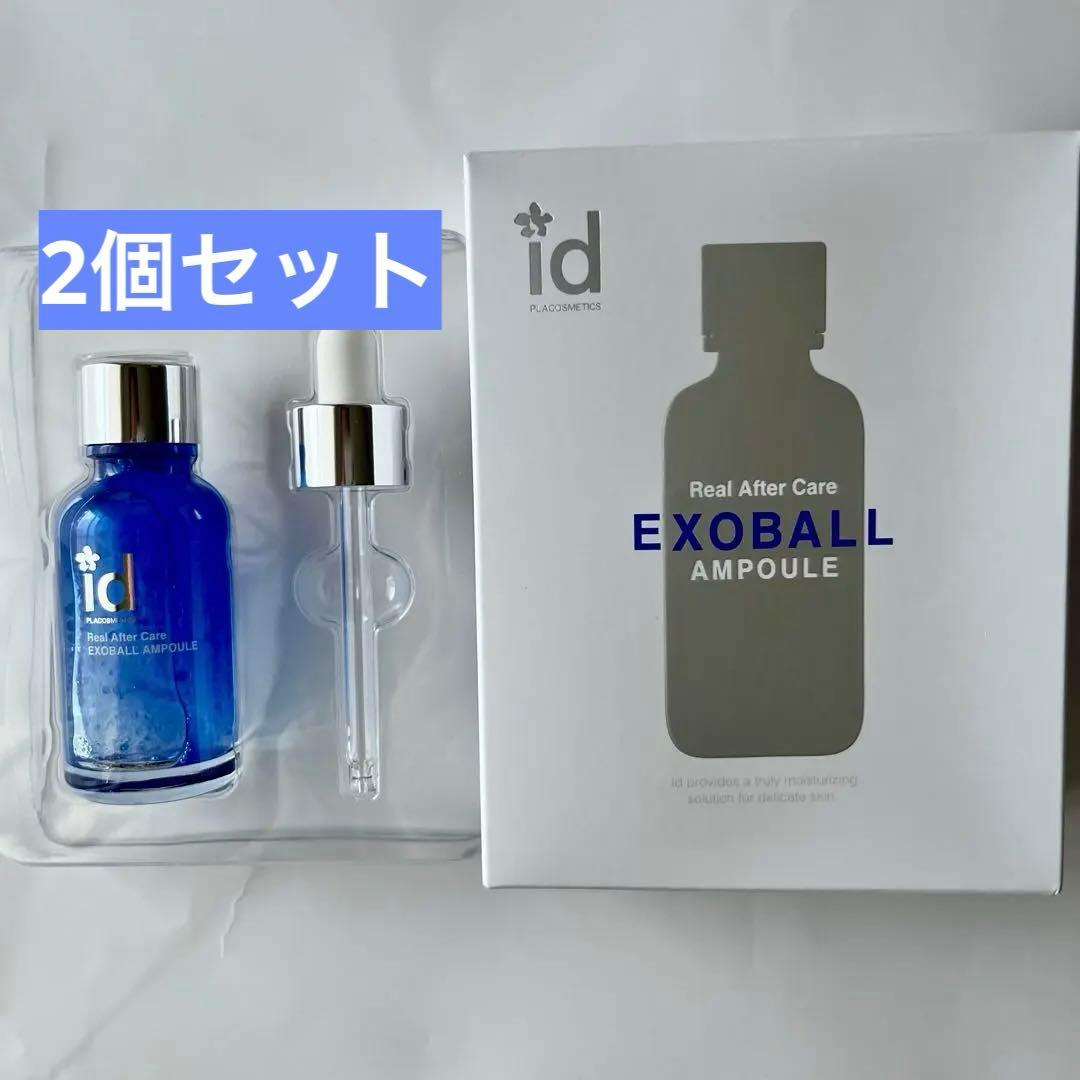 id EXOBALL エクソボール AMPOULE 美容液 2個セット