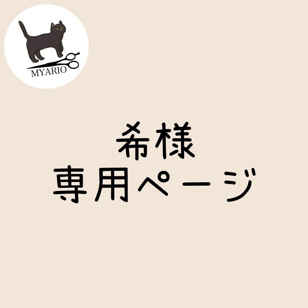 お見積もり専用ページ(#429)