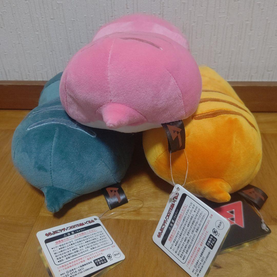 月刊ムー ツチノコ ピンク・ブルー・オレンジの3種セット