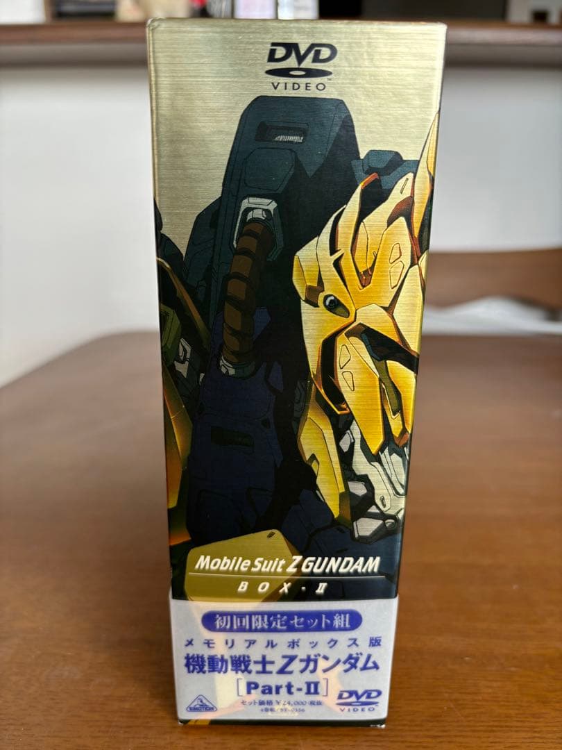 機動戦士Zガンダム DVDメモリアルボックス