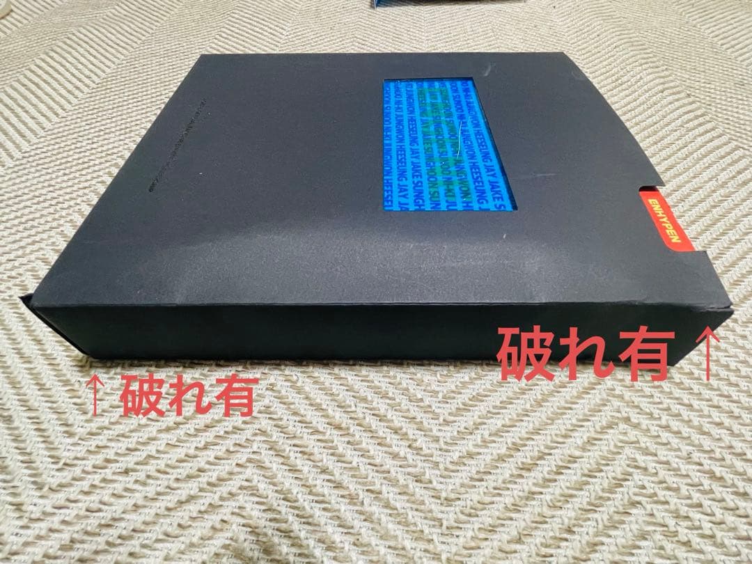 ENHYPEN CD•DVD•本•特典•トレカセット