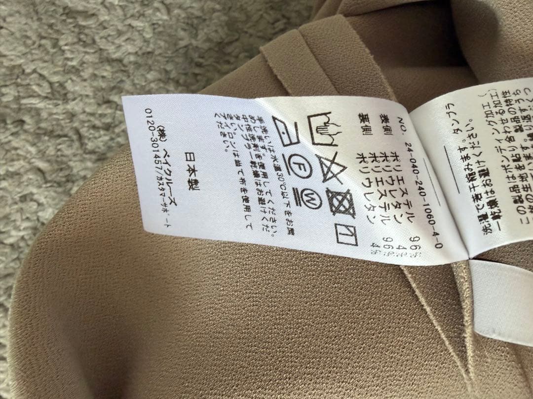 ラム 様NOBLE ニットライクジョーゼットショルダータックワンピース ノーブル