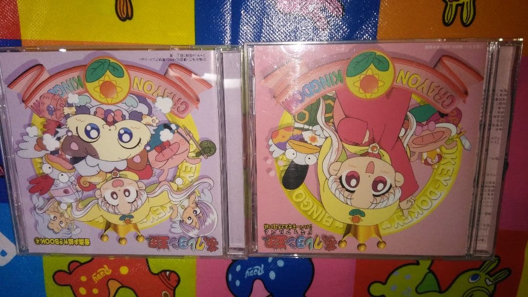 夢のクレヨン王国 CD 音楽お絵かき ドラマアルバム