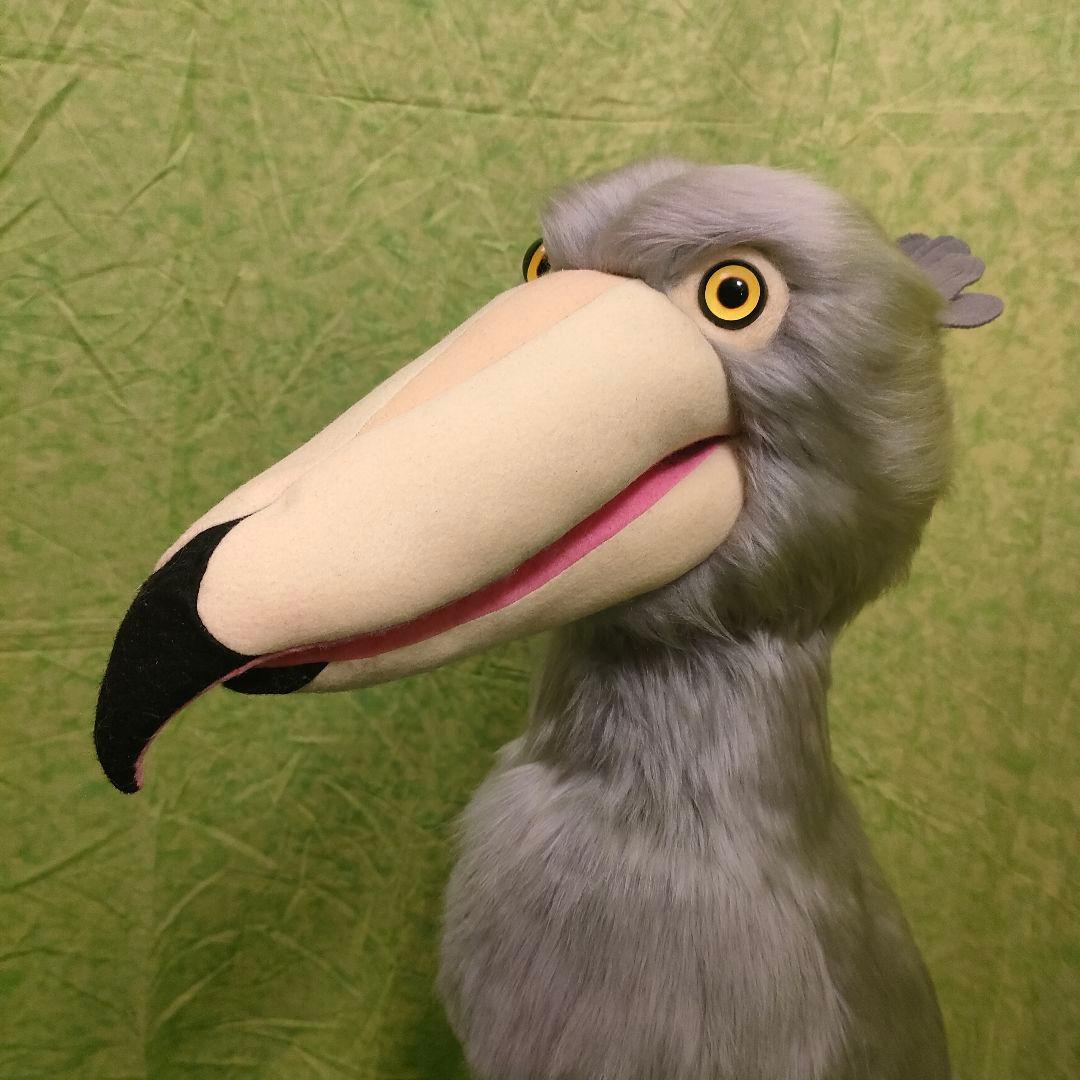 等身大ぬいぐるみ　ハシビロコウ　クチバシソフト