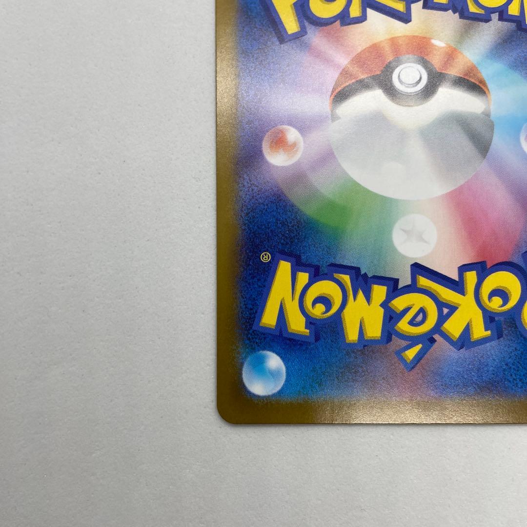 ポケモンカード　インフェルノX メガリザードンX ex MUR