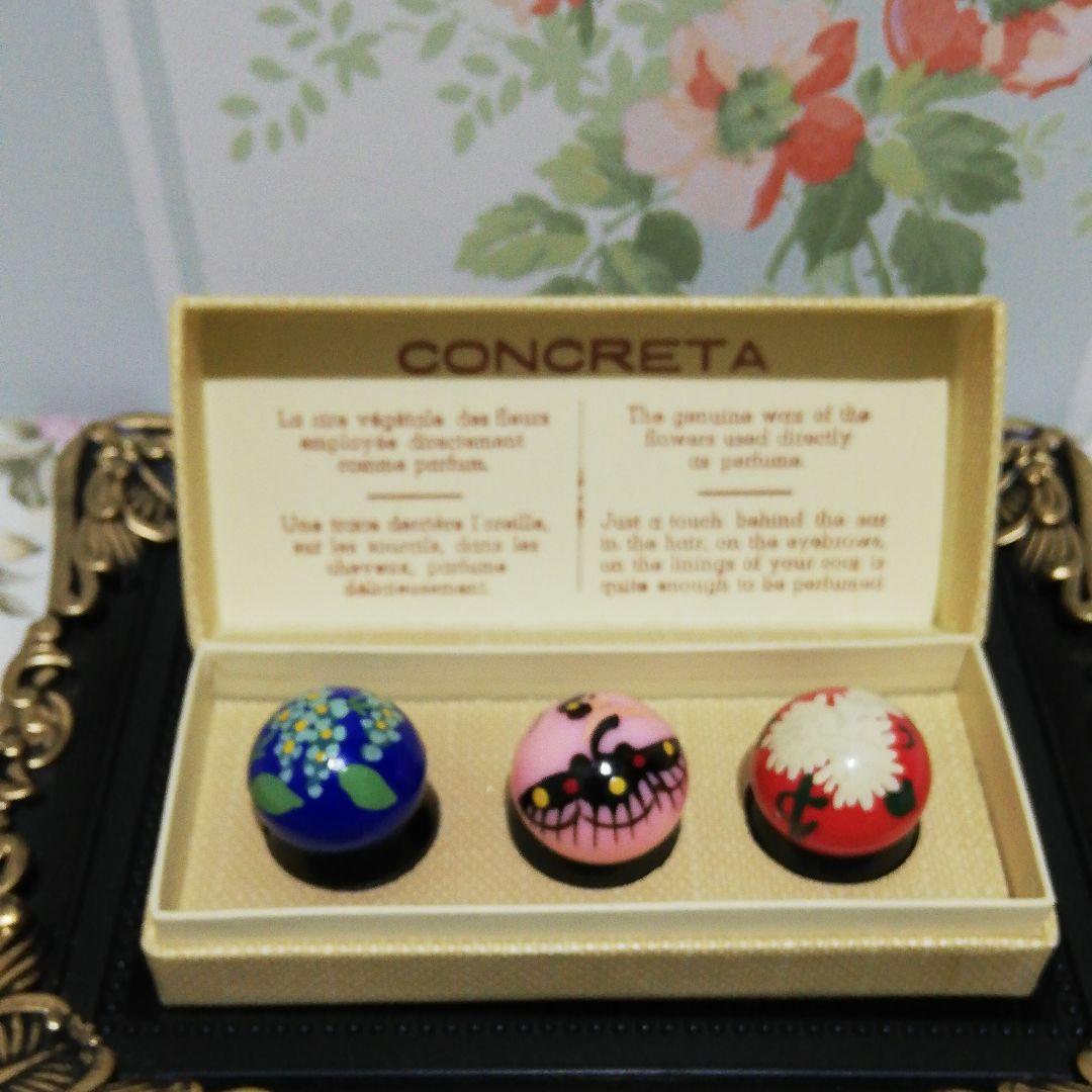 モリナール コンクリート 激レア希少品