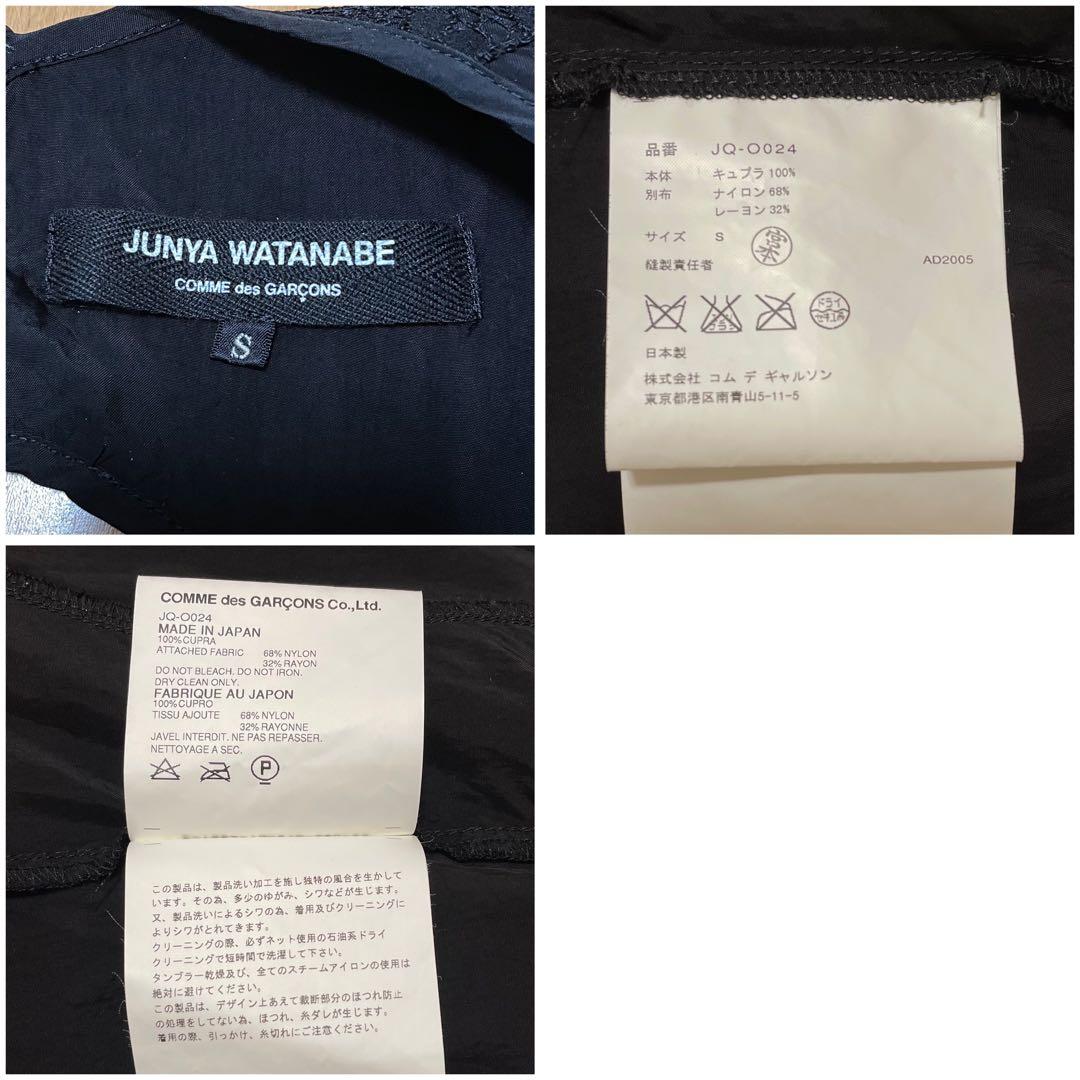 JUNYA WATANABE Dress 06SS 再構築 レース ワンピース