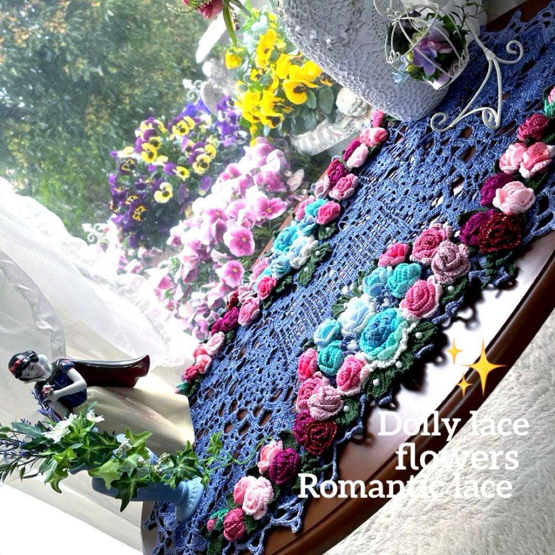 ドイリー1232❤️華麗な薔薇達のドイリー✨特大85×50㎝✨