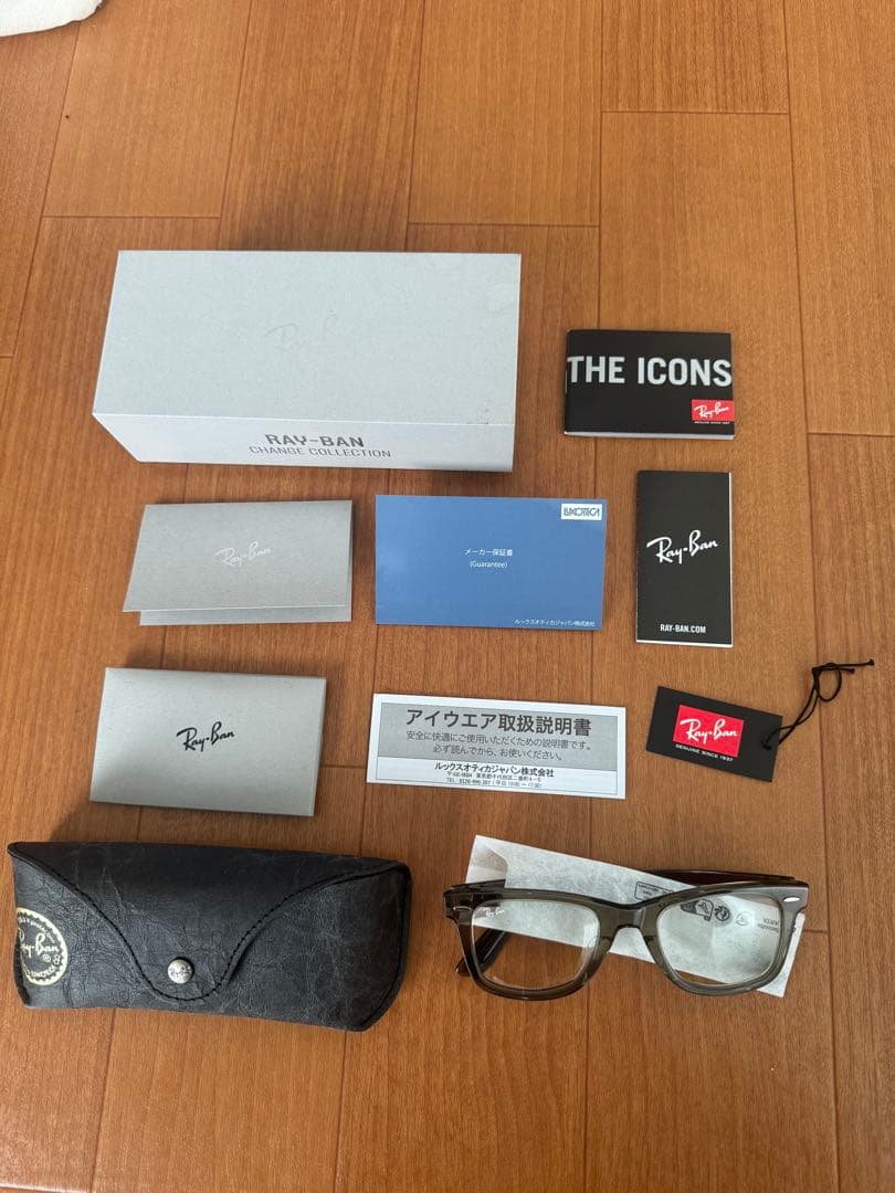 キムタク着私物RayBanレイバン調光サングラスRB2140F-1387GG52