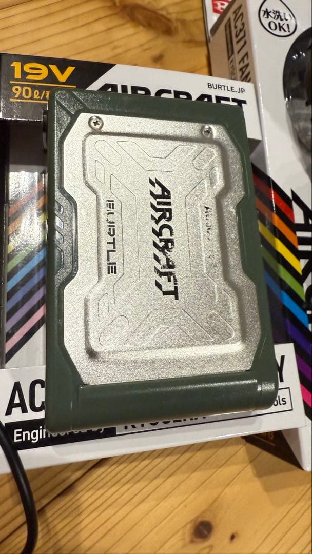 バートルBurtle AC371ファンユニットとAC360バッテリー2個セット