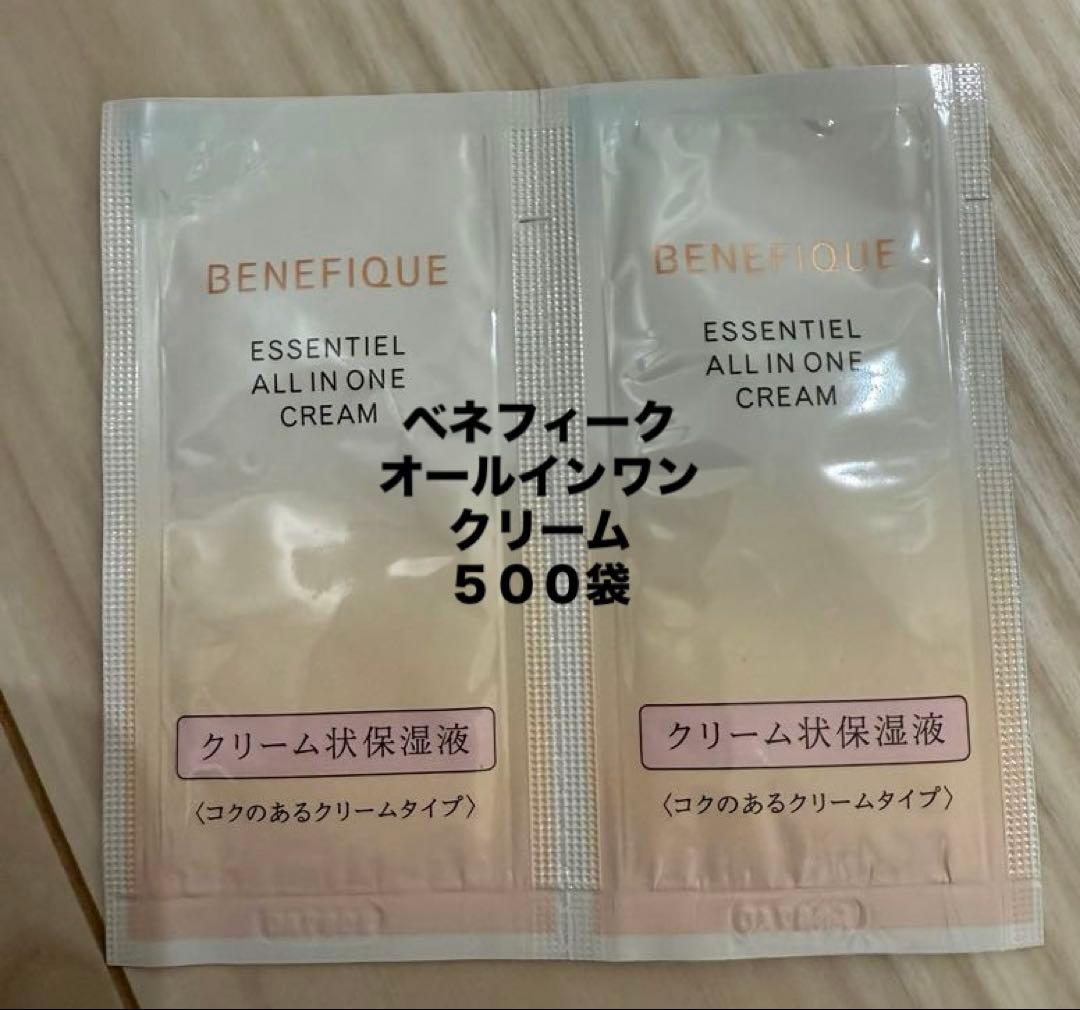 ベネフィークオールインワンクリーム500袋