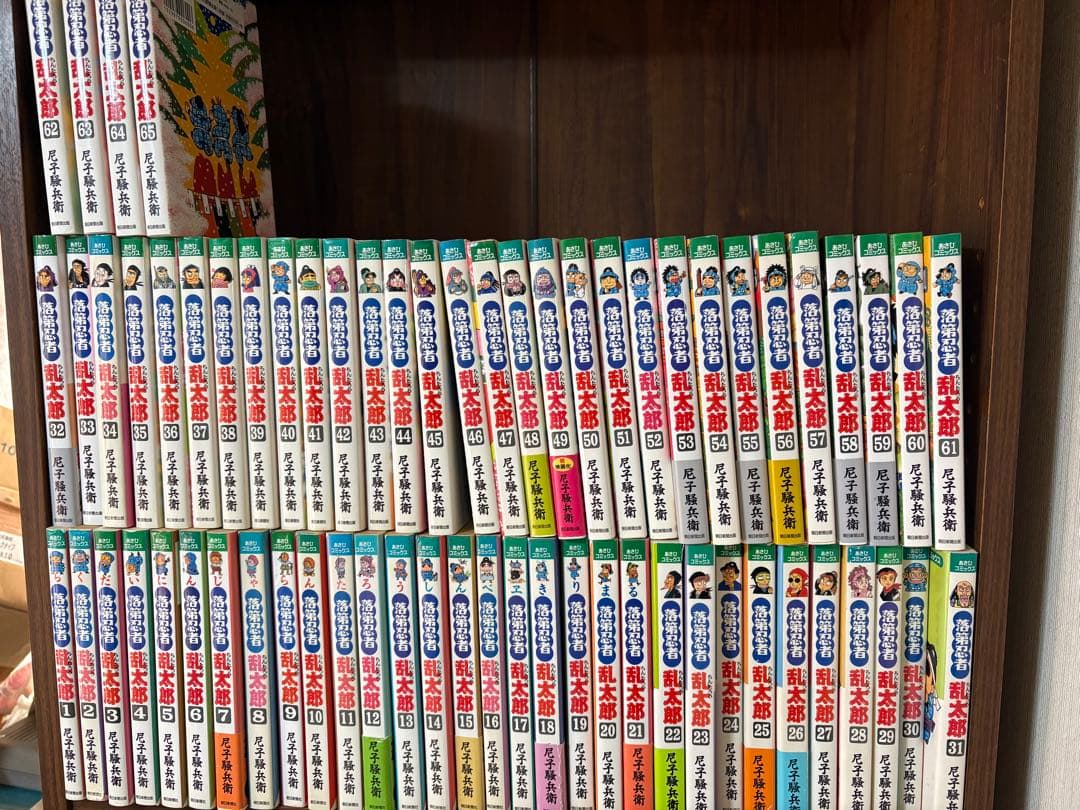 落第忍者乱太郎　全巻セット　1〜65巻