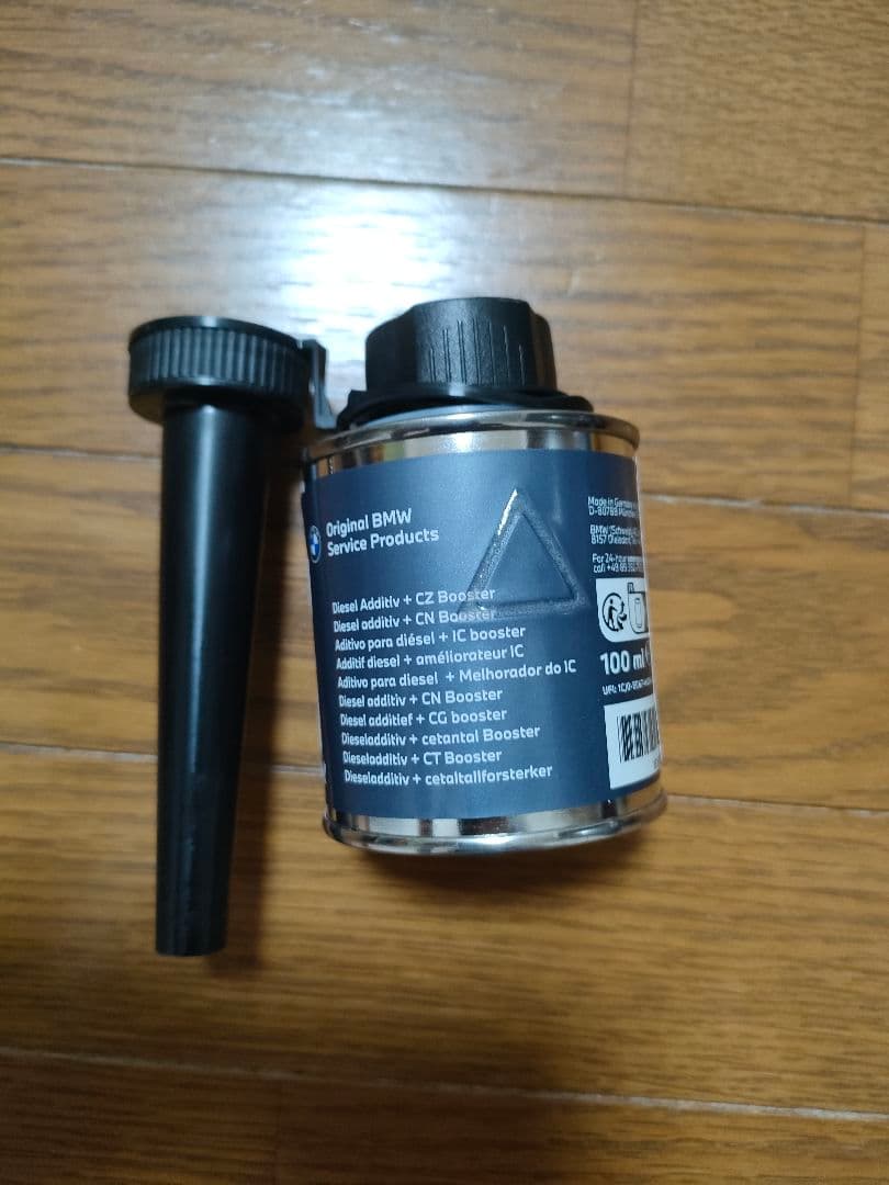 ,MINIディーゼルエンジン用フューエルクリーナー8本セット