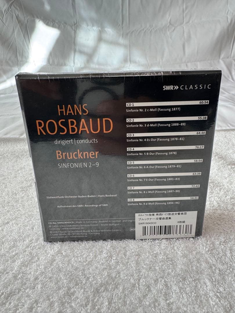 未開封❗️ハンス・ロズバウド Bruckner Sinfonien 2-9 8CD