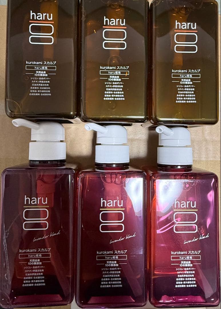 ＊haru kurokami スカルプ400ml 柑橘3点+ラベンダ3点