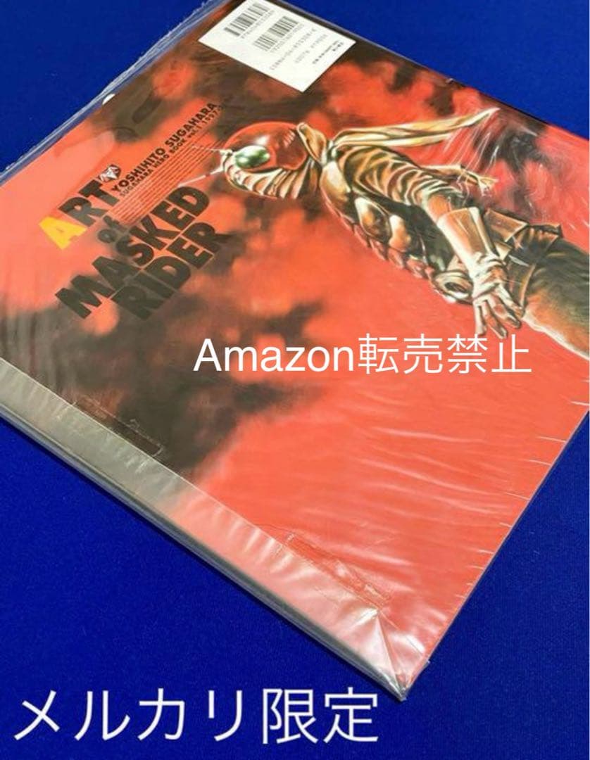 ★新品未開封　菅原芳人/アート・オブ・仮面ライダー 1997-2000