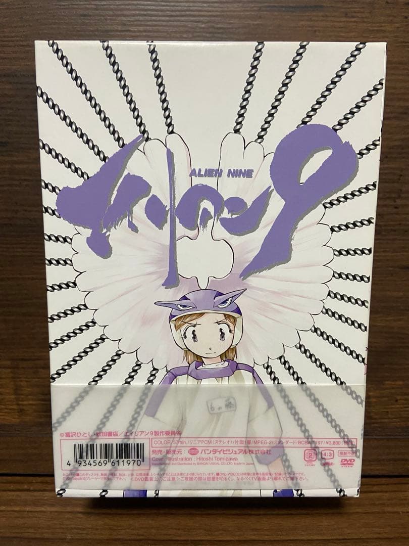 【DVD-BOX】エイリアン9 本編4巻+エイリアン9DVD対策箱　5本セット入