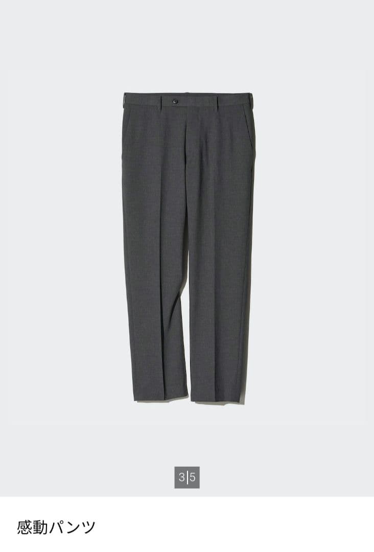 UNIQLO ブラック ビジネススーツ 4XL