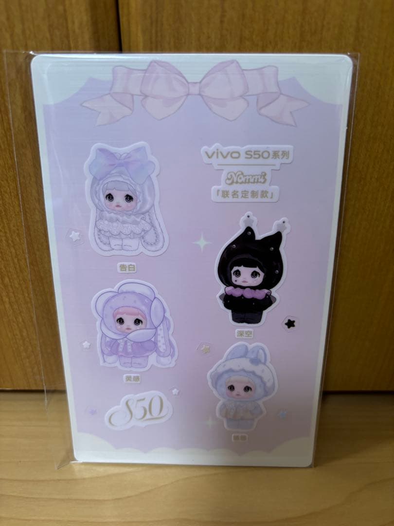 Nommi x Vivo 中国携帯コラボ nommiちゃん　③