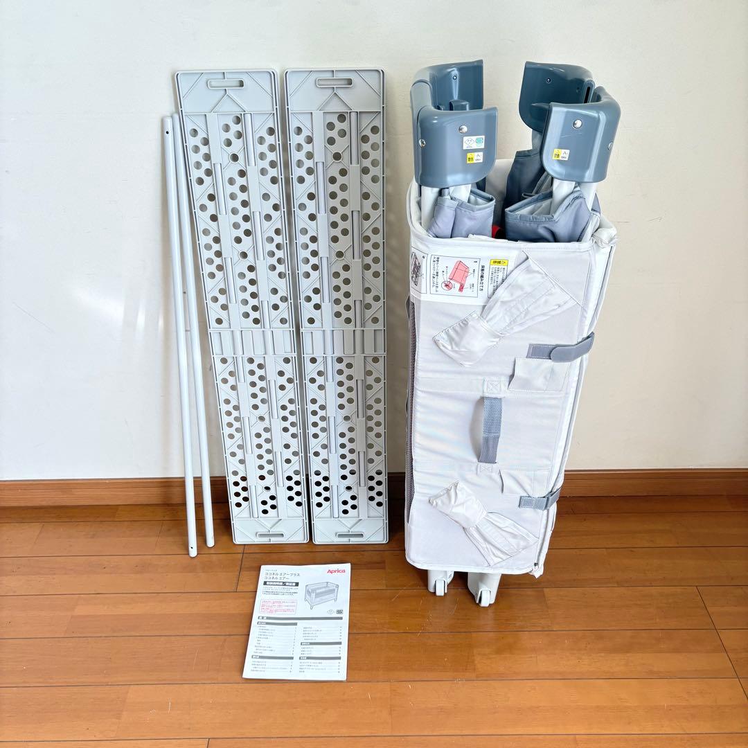 【美品・付属品完備】アップリカ ココネルエアーABベビーベッド グレーベアー