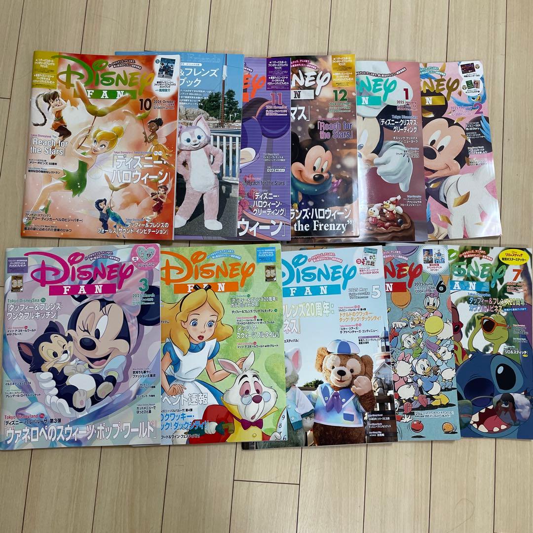 Disney Fan 雑誌セット 2024/10-2025/7