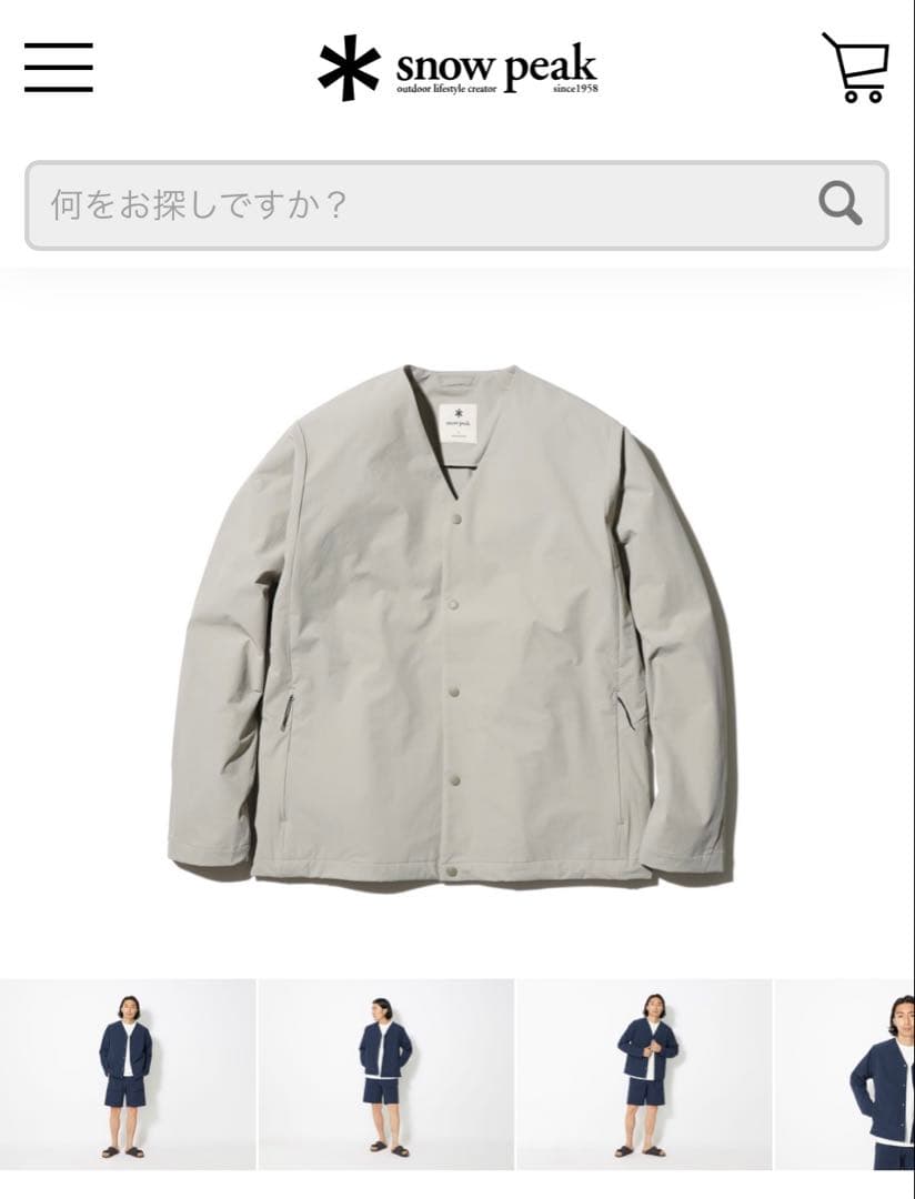 ジャケット・アウター  Peak | Active Comfort Cardigan (L)