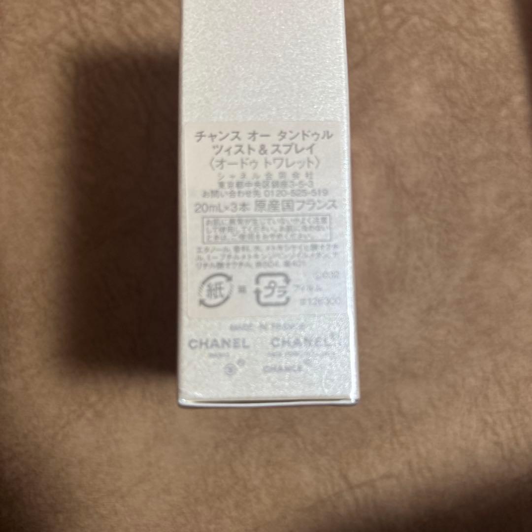 CHANEL CHANCE EAU TENDRE 3本セット