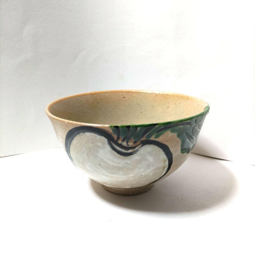 茶道具　茶碗　蕪　かぶら　利左衛門窯　唐津焼