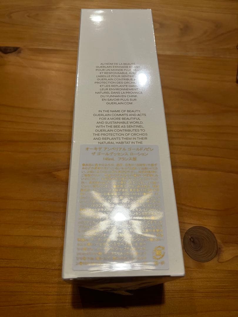 ゲラン　オーキデ アンペリアル ゴールドノビレ ザ ゴールデッセンス ローション