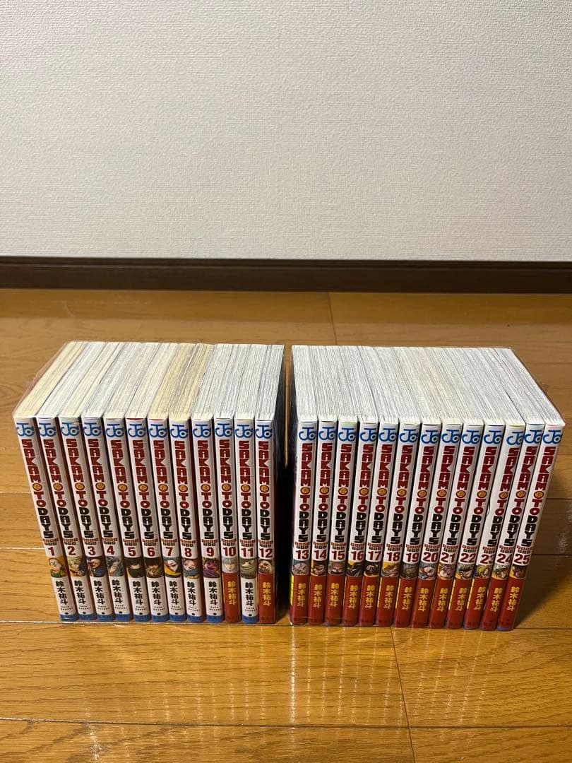 SAKAMOTODAYS　1巻〜25巻　全巻セット