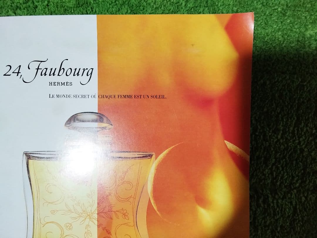 ★★希少 ヴィンテージ SPUR Rumikoのメイクアップ·レッスン★★