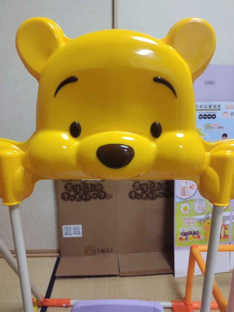 くまのプーさん　おりたたみキッズパークEX(説明書あり)【※GW中一時停止予定】