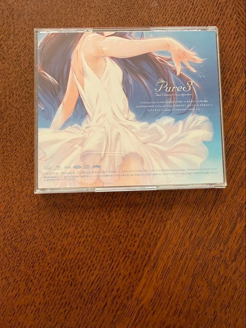 Pure3 feel Classics ～Naoya Shimokawa～